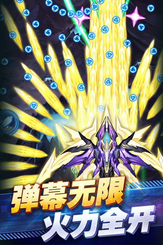 王牌机战游戏截图1