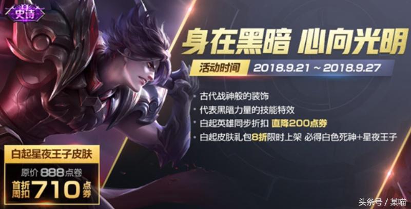 封神召唤师手游阵容 封神召唤师手游阵容搭配