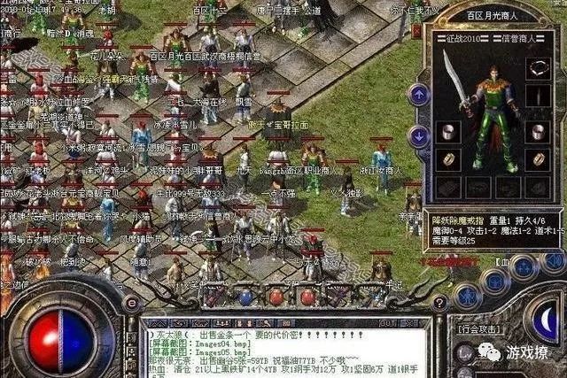 策略类手机单机游戏