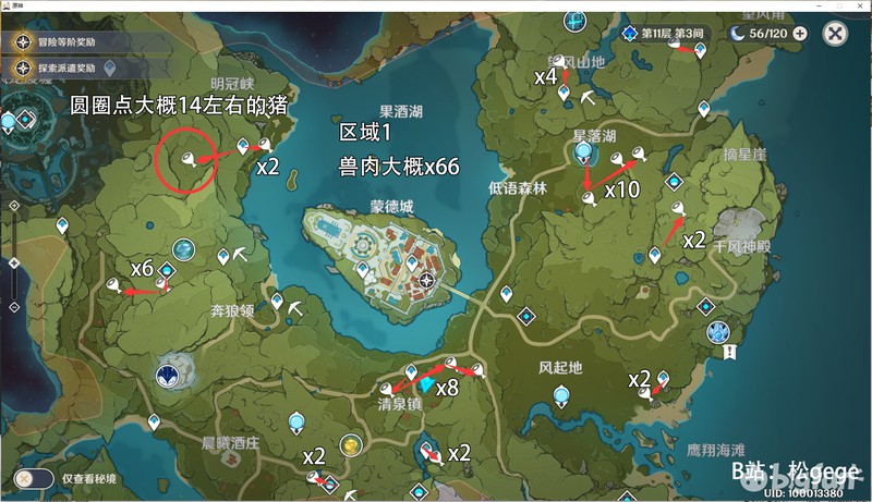 就玩游戏的手机号