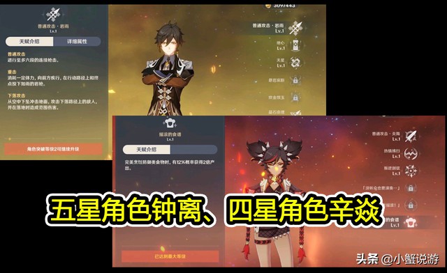 腾讯手游丛林求生怎么玩