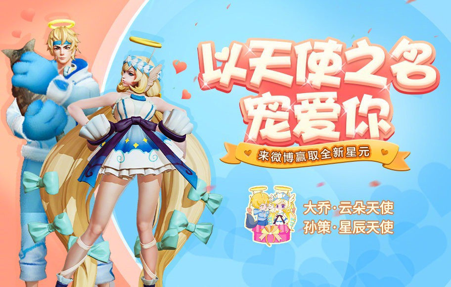 公益服传奇手游网址大全