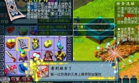 揭秘制作手机游戏教程：从零到上线的幕后流程全解析