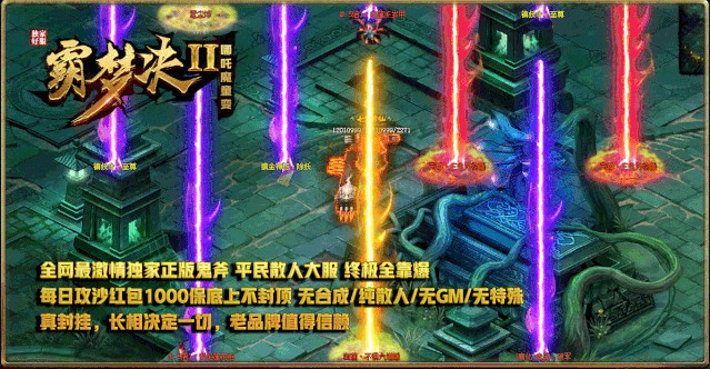热门的手机小游戏推荐