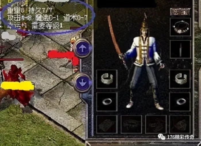 诛仙手游青云最强阵灵组合