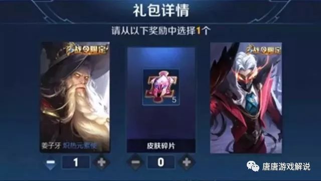 花千骨手游灵宠 花千骨手游灵宠