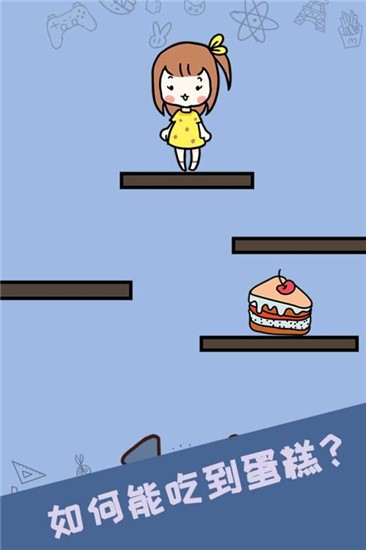 最神奇的脑洞游戏截图1
