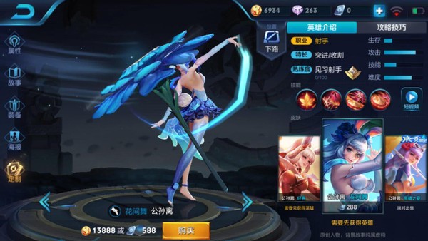 红手指挂梦幻西游手游安全吗