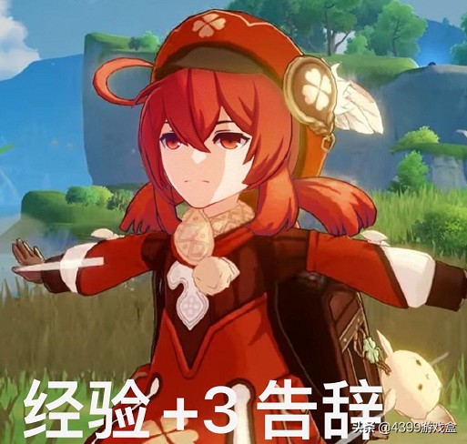 手游版征途战马