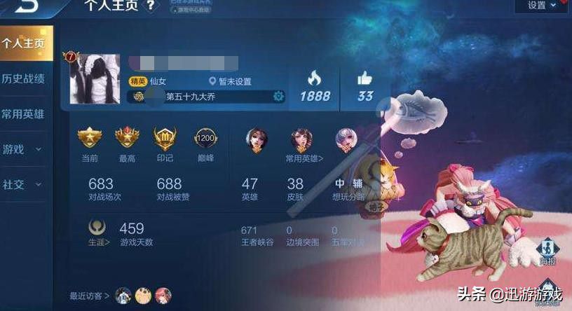 真英雄挑战手游怎么玩