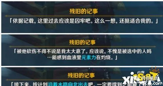 龙之谷手游好卡顿怎么办