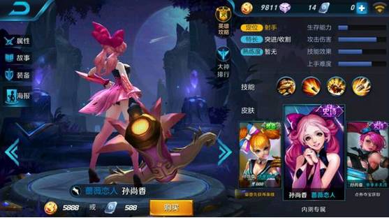 圣斗士星矢手游一辉最强阵容