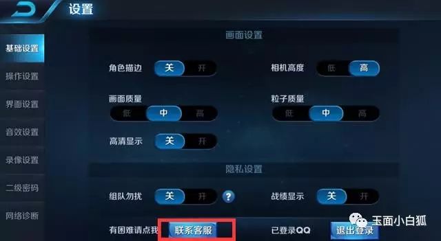 不扣费的手机游戏软件