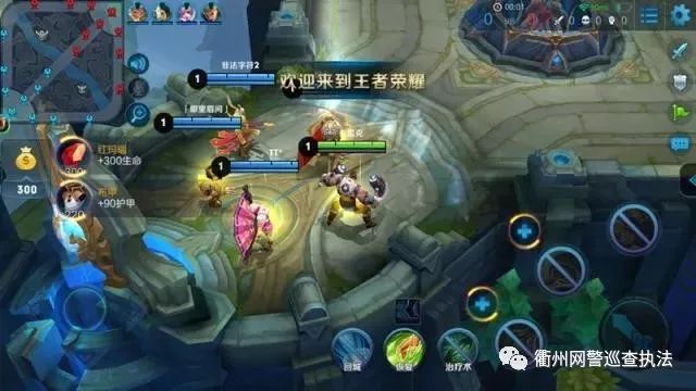 诛仙手游彻夜不眠任务