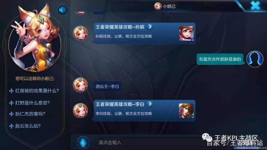 龙之谷手游礼包验证码