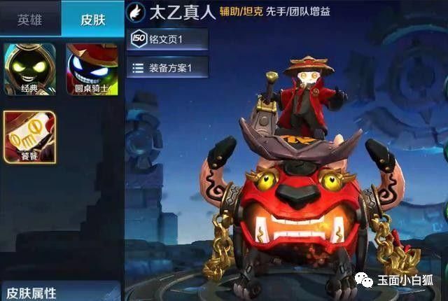 倩女幽魂手游职业技能加点