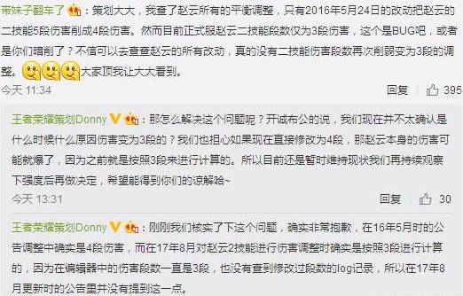 守护小精灵手游攻略