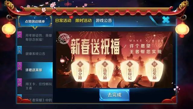 手游弹弹堂加血行业文章