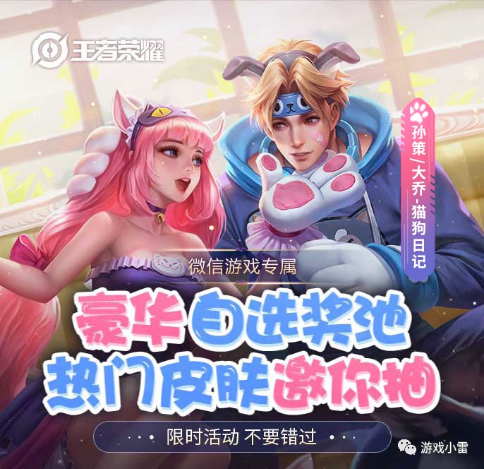 手游兰陵王OL游戏