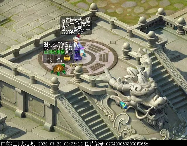 春秋单机手机游戏