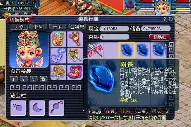 急速先锋单机游戏