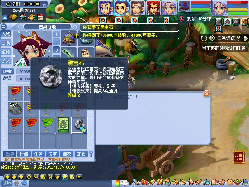 CF手游冰火遗迹地图在哪
