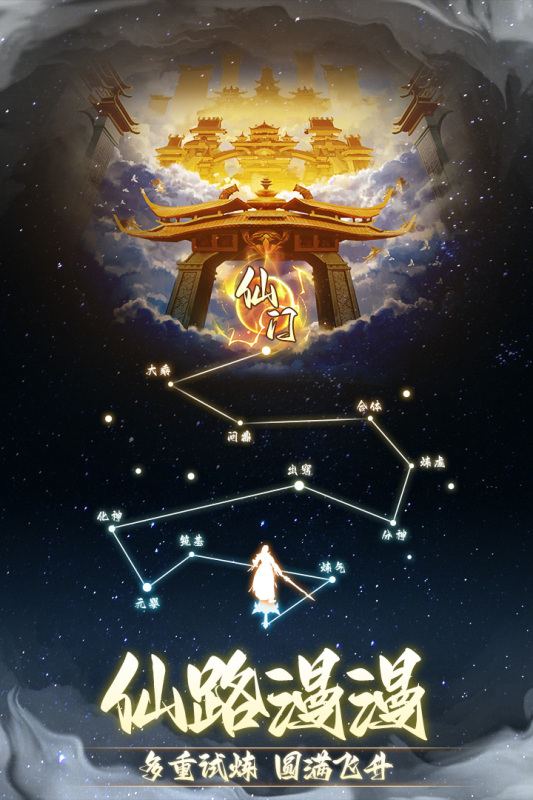 非神勿扰游戏截图3