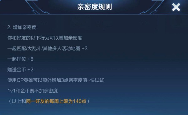 神武手游锻造降级 神武手游锻造降级