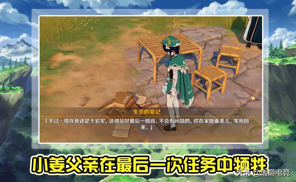 火影手游打佩恩怎么打