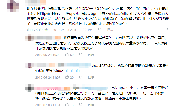 英雄联盟手游和苹果互通的嘛