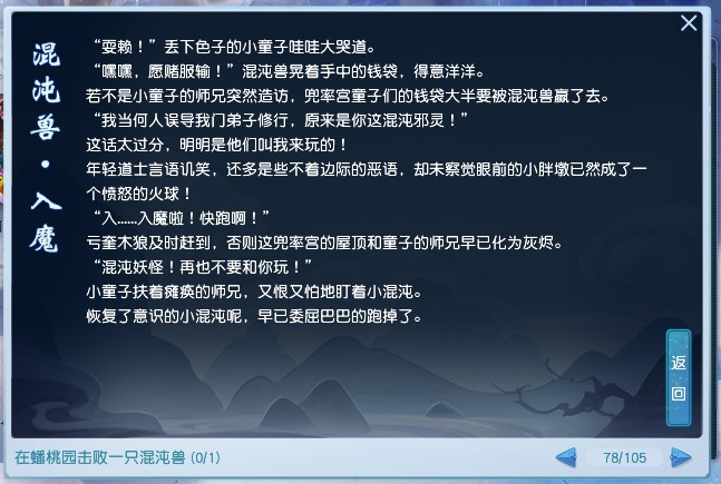 传奇手游网站999服