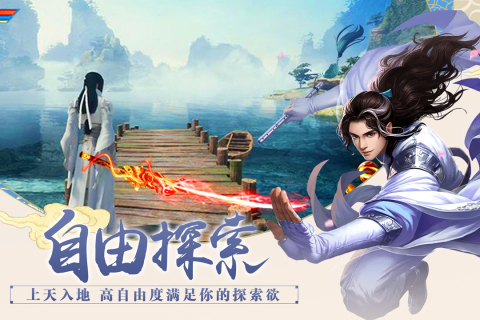 百战天下游戏截图2