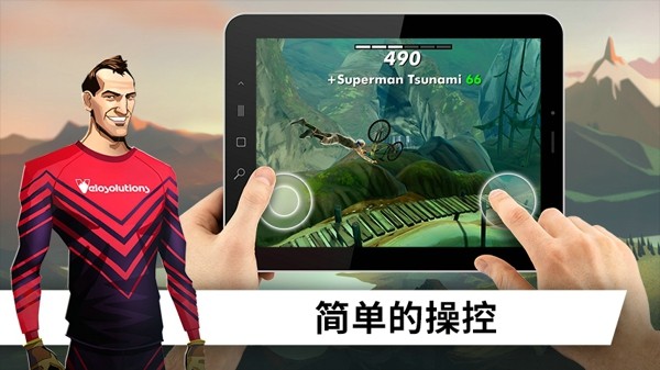 飞跃天堂游戏截图6