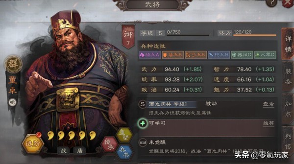 二十届四中全会公报发布