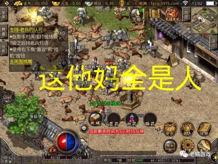 倩女幽魂手游折扣代理怎么做