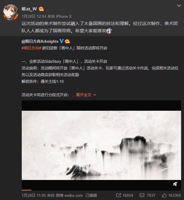 手游联机游戏排行榜