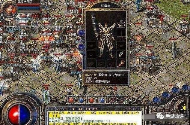 问道手游游戏优化