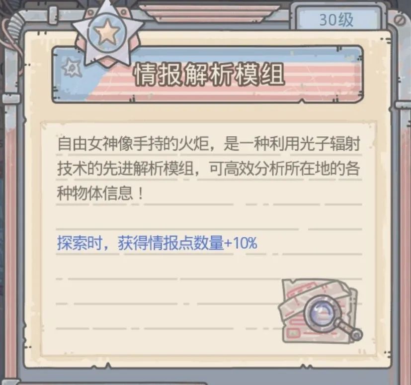 火影手游罕见奥义皮肤多少钱