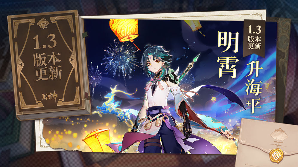 征途手游同类型