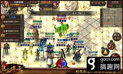 诛仙手游隐常任务 诛仙手游隐常任务