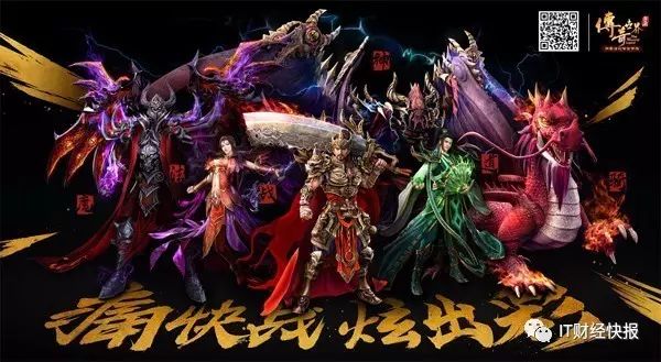 诛仙剑手游攻略大全