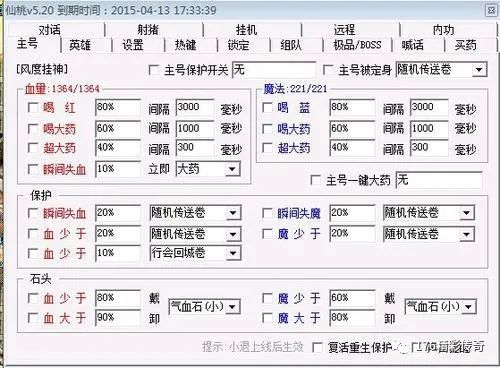 征途手游宠物捕捉 征途手游宠物捕捉