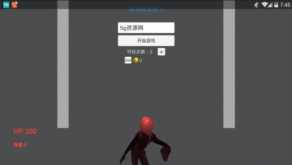 战斗生涯游戏截图3