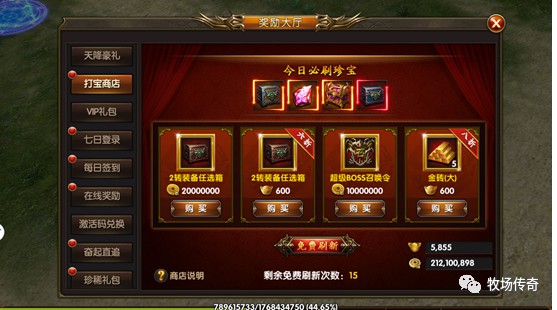 单机游戏绿巨人秘籍:带你开启无限热血战斗 单机游戏绿巨人秘籍:带你开启无限热血战斗