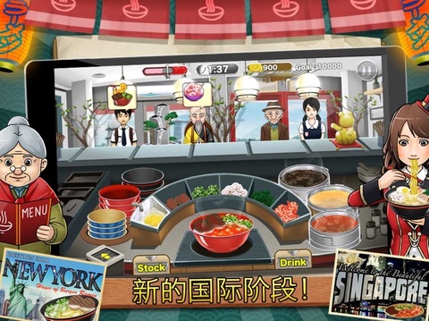 拉面店游戏游戏截图1