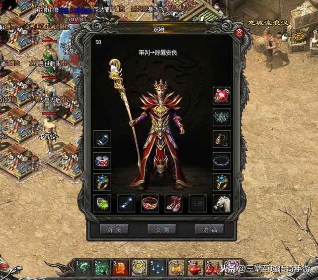 手游寻仙侍宠获得 手游寻仙侍宠获得
