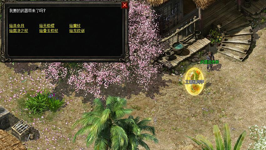 丛林探险手机游戏大全