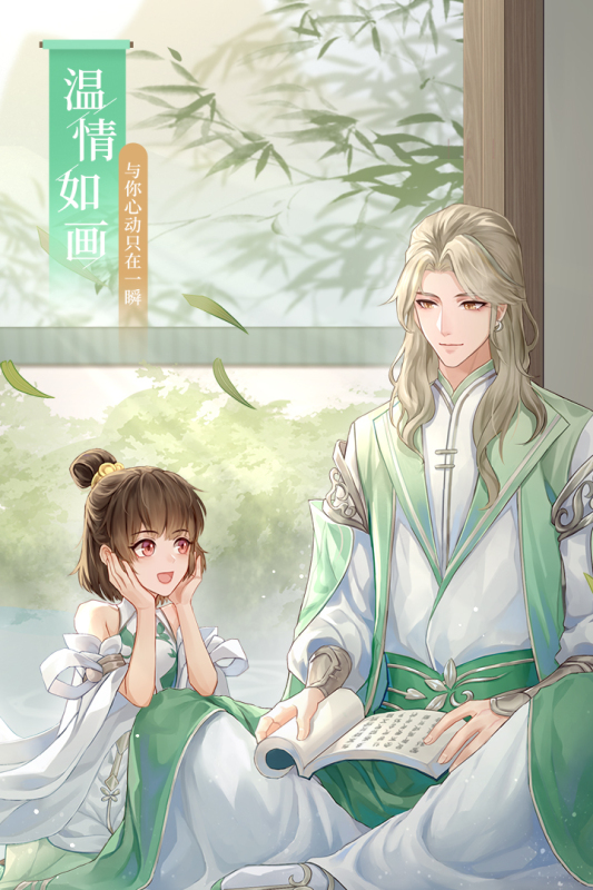 武林外传游戏截图2