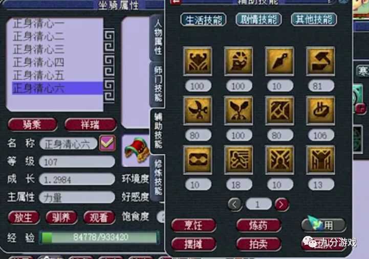 帝国2手游兑换码 帝国2手游兑换码在哪输入