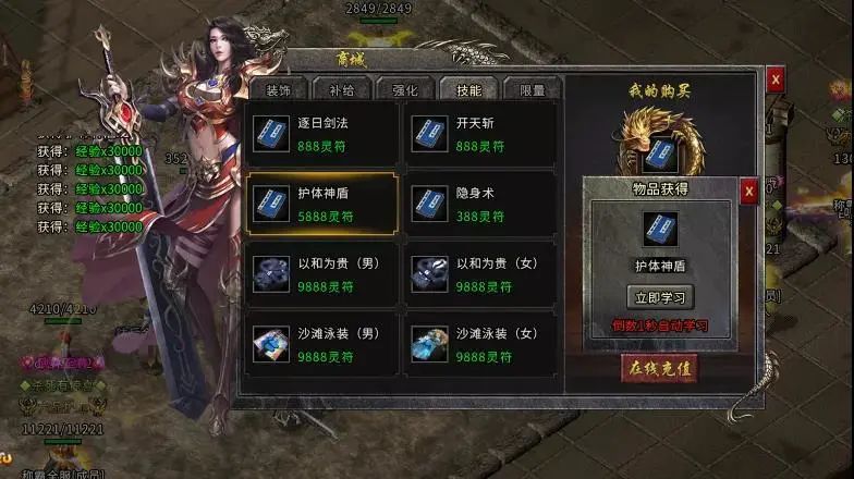 抓蝴蝶的工具叫什么